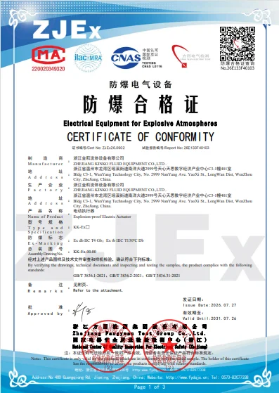 Explosion proof Certificateof Electrical Actuator